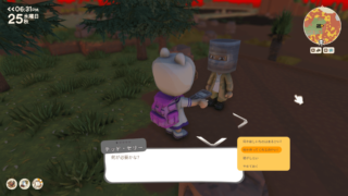 Thumbnail of post image 115