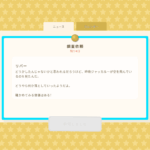 Thumbnail of post image 113