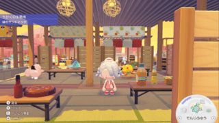 Thumbnail of post image 144